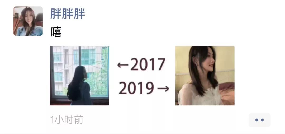 2017vs2019配图,2017vs2019变化