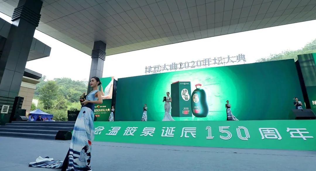 泸州老窖绿豆大曲开坛,绿豆大曲泸州老窖开坛取酒