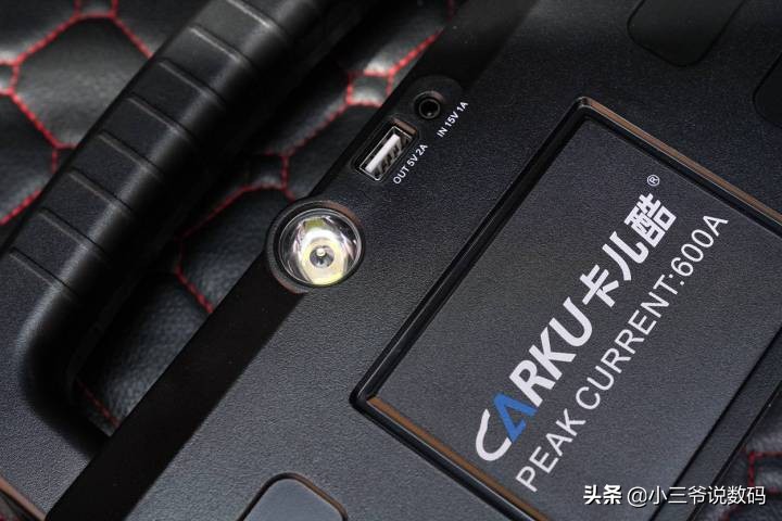 卡儿酷汽车应急启动电源厂家,卡儿酷充气应急电源一体机