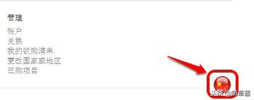 如何注册美区AppleID/免信用卡购买APP教程