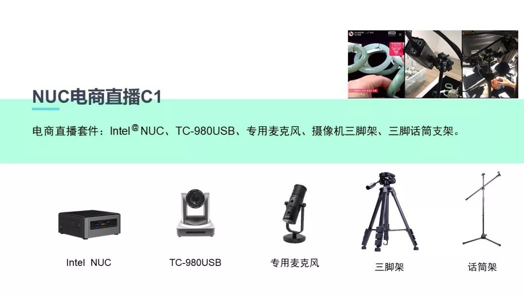 天创恒达TC-300聚合路由器,天创恒达和海康威视摄像机对比