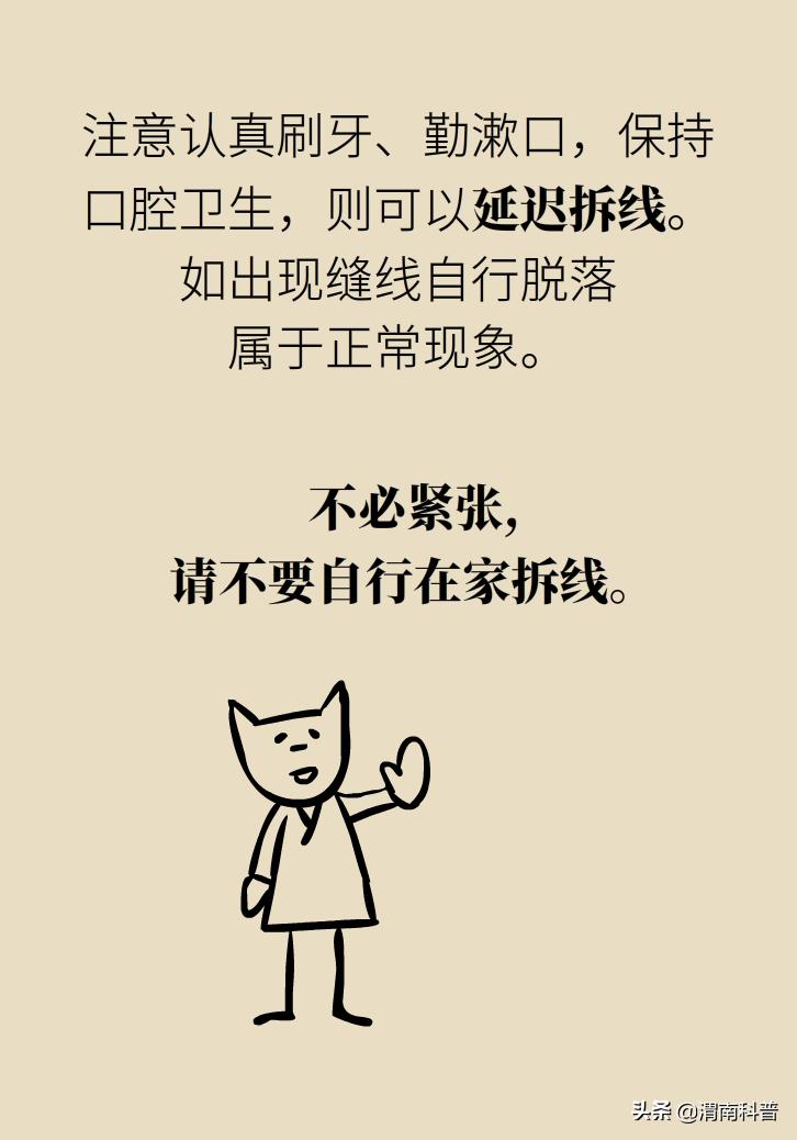 戴牙套牙齿坏了怎么治疗,疫情期间矫正牙齿知识科普