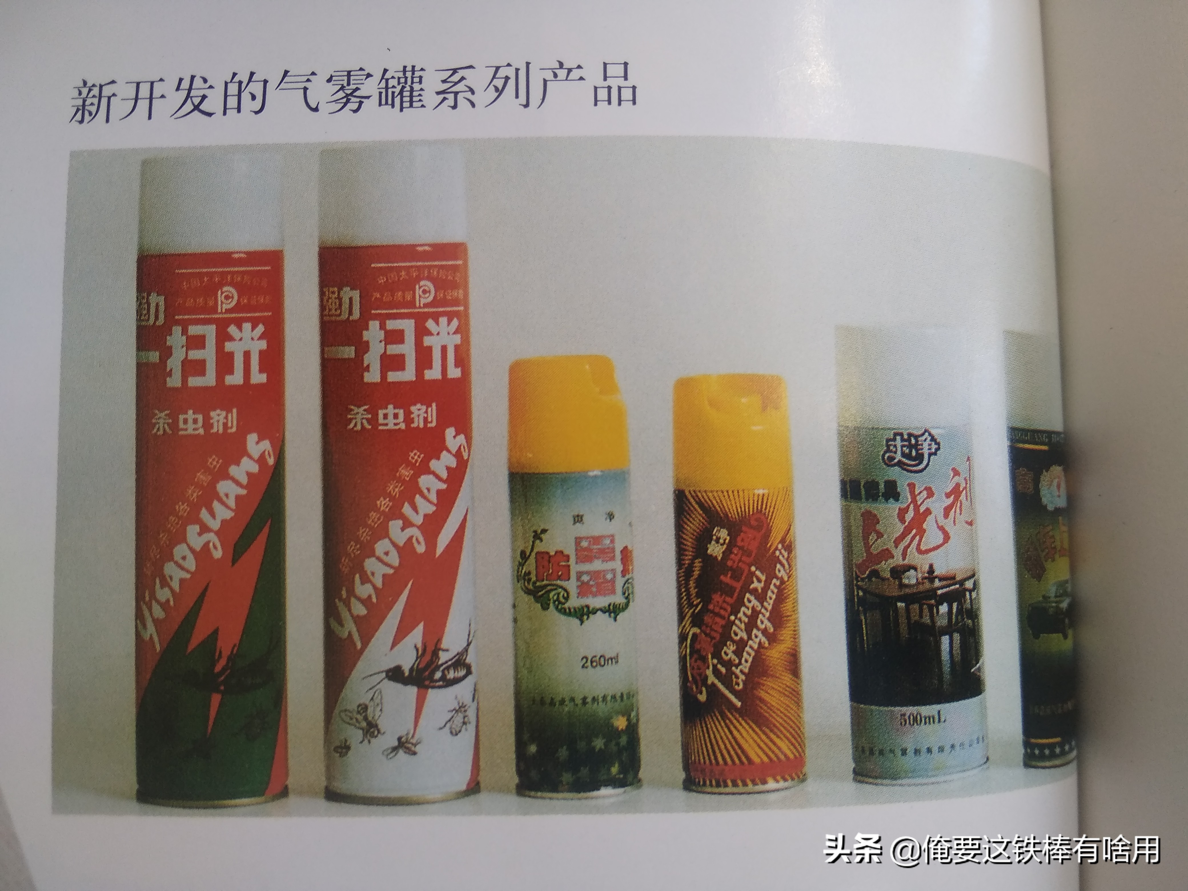 长春早期光复路市场,长春市人民广场八十年代早市