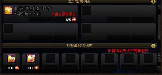 dnf刷哪些本收益最高,dnf毕业快捷路线