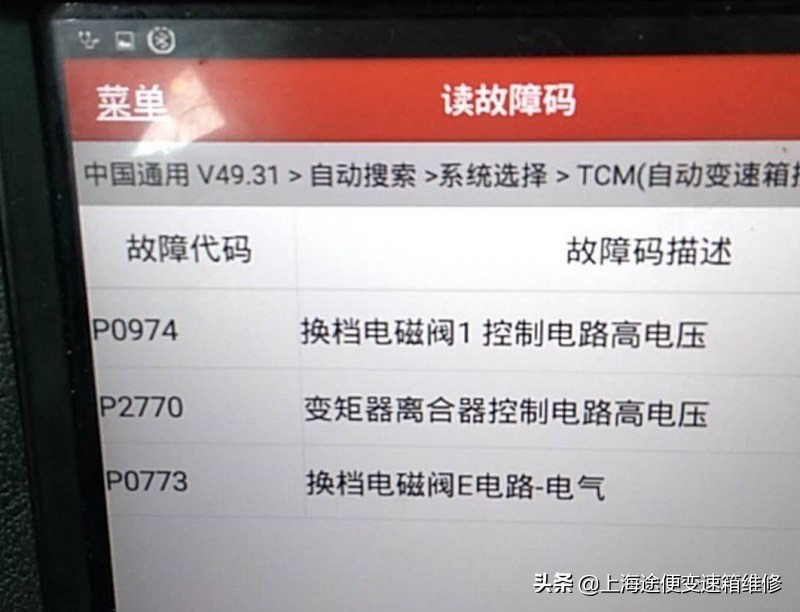 科帕奇急加速冲挡顿挫,科帕奇降挡顿挫怎么解决