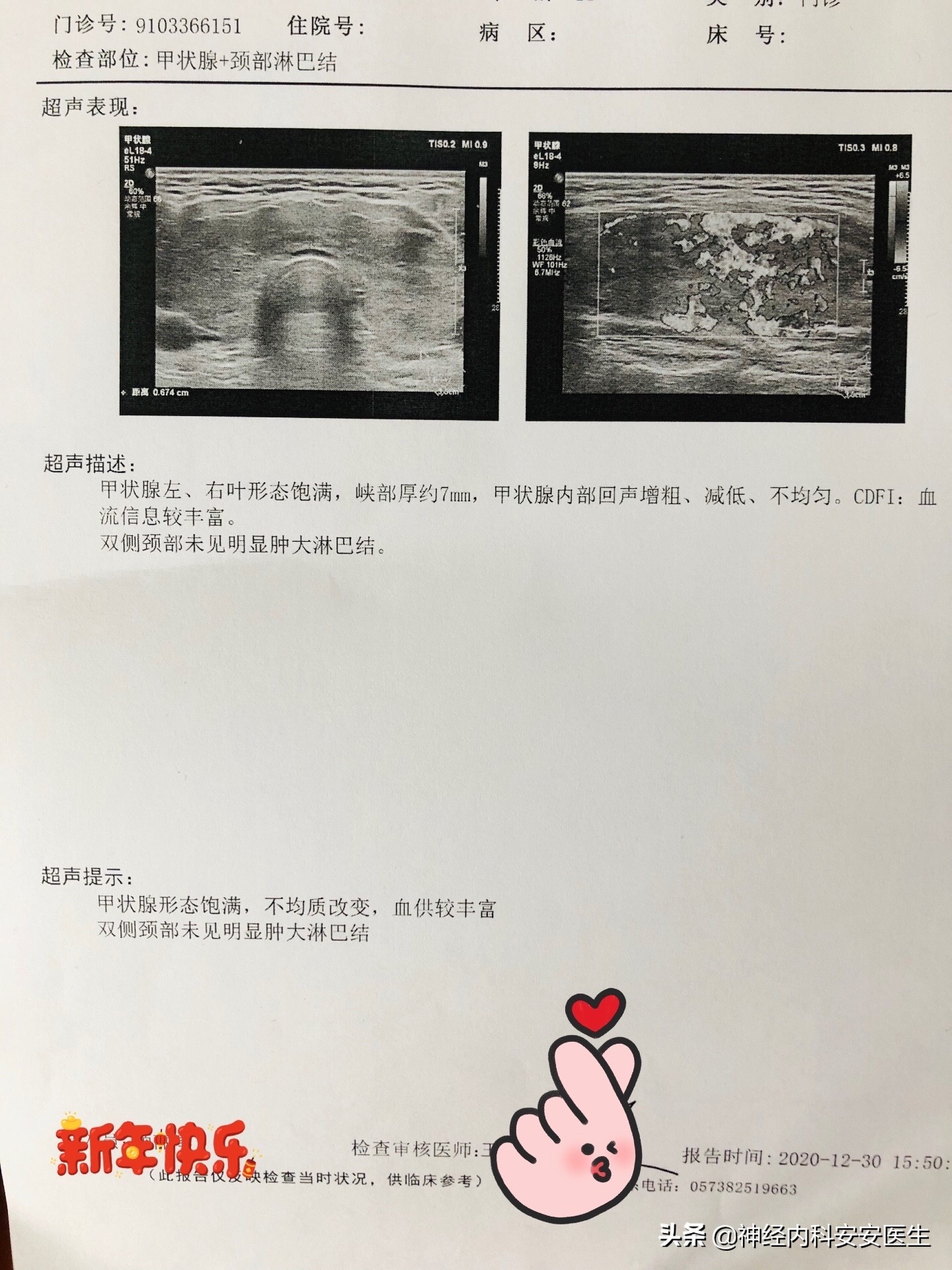 体重一下子减轻了十几斤,这是怎么了?是好还是不好呢?