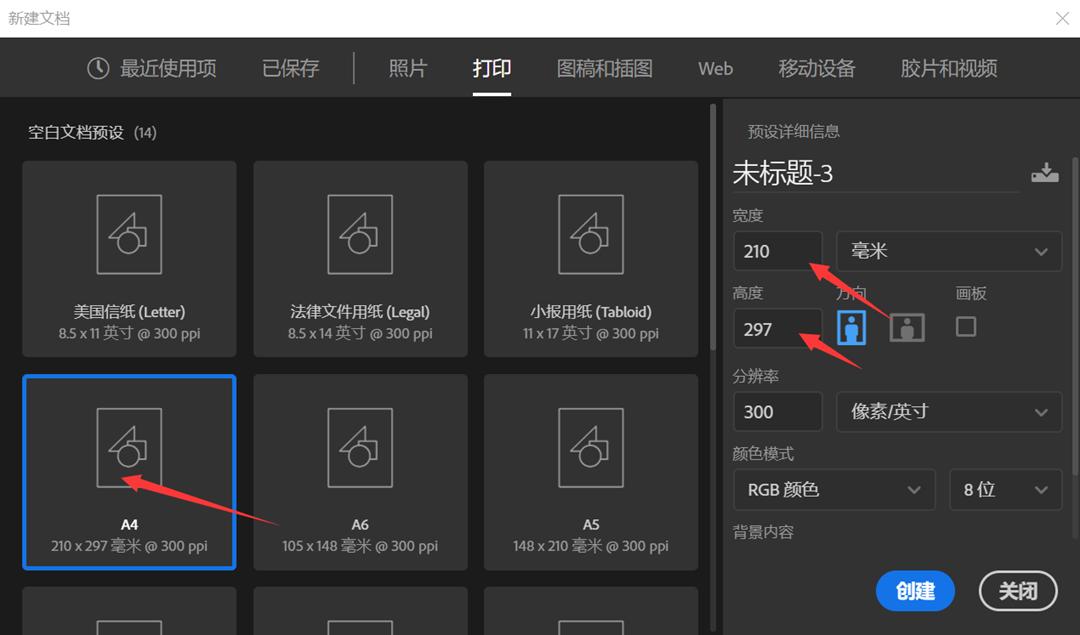 如何使用ps制作1寸证件照,用ps如何制作1寸证件照