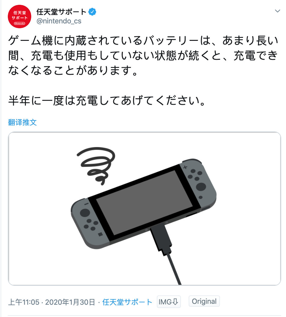 surfacepro7+使用细节,出售surfacepro7前需要做什么