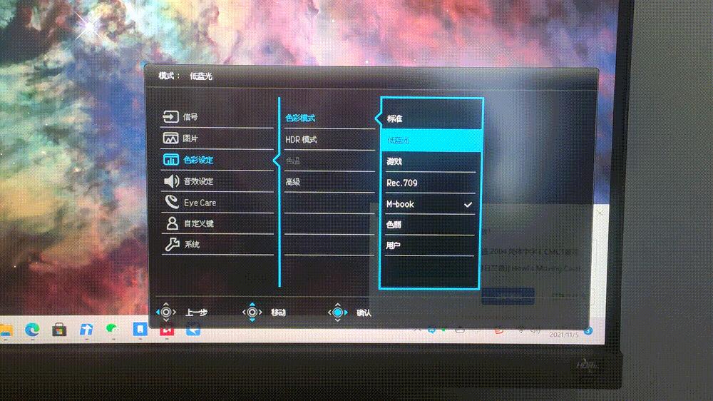 显示器校色最全指南,如何提高准4k显示器清晰度