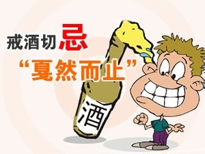 喝头孢为什么不可以喝酒,为什么喝头孢就不能喝酒