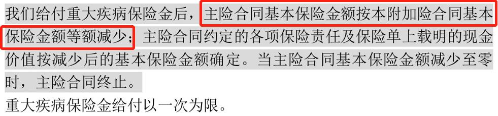 人人买得起的高配置,人人都买得起的好保险