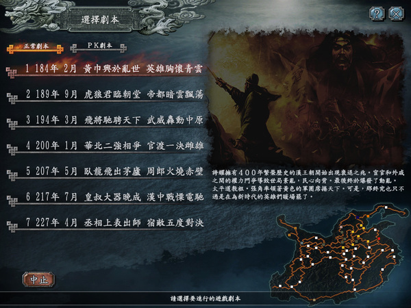 刃说游戏丨能够让你忘却时间的游戏，不止有《文明5》