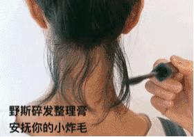 “炸毛星人”注意！问了空姐得到的“秘密*器武**”，头发柔顺全靠它