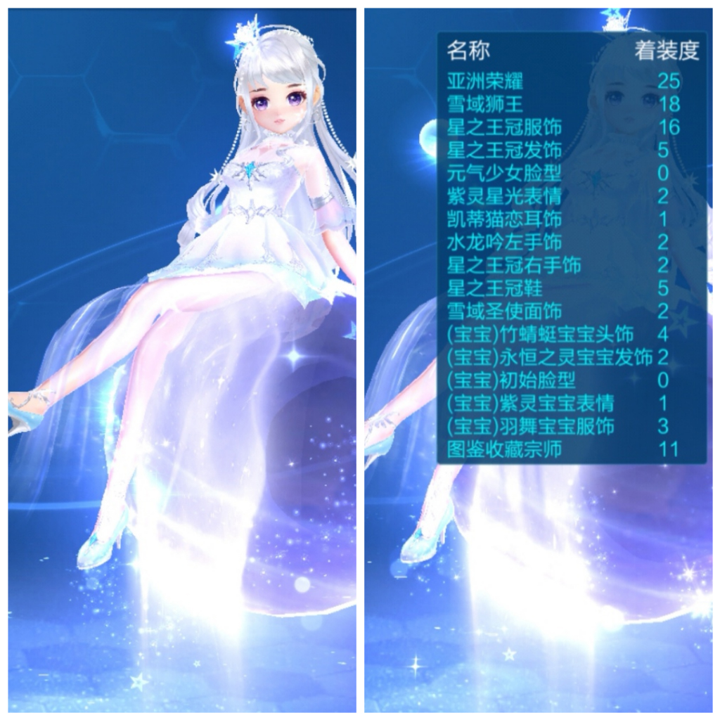 qq飞车最受欢迎魔法套装,qq飞车最受欢迎的魔法套装