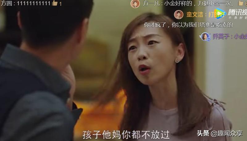 小欢喜：与闺蜜闹掰还遇*狼色**上司，怎么办？童文洁的做法太绝妙了