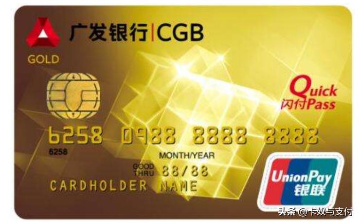 五大行信用卡5万以上额度申请,四大行信用卡额度一般是多少