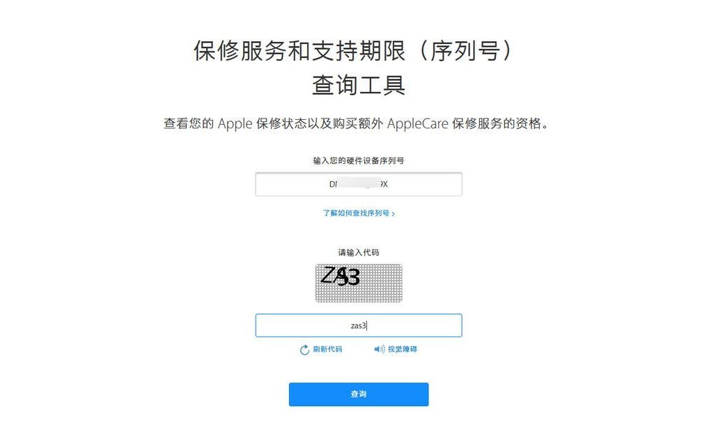 iPhone版本正确,就说明是正品吗?不一定,鉴别真假得看这几点