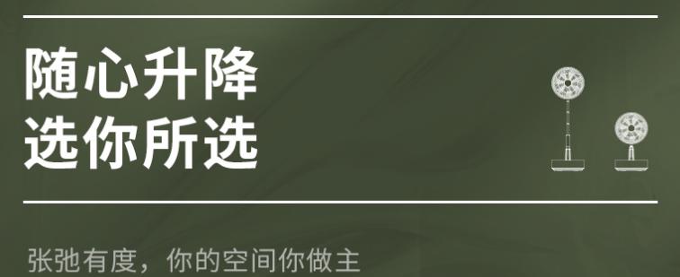 空气循环扇和电风扇哪个实用,电风扇与空气循环扇
