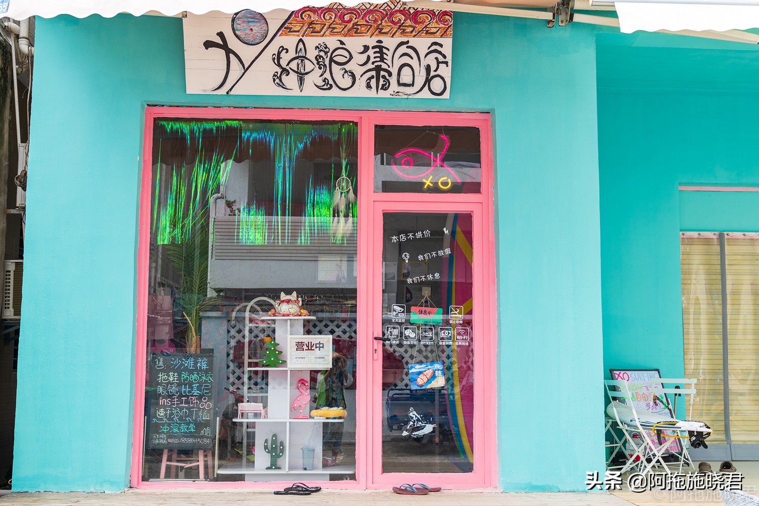 三亚后海最漂亮的地方,三亚后海最好玩的景点