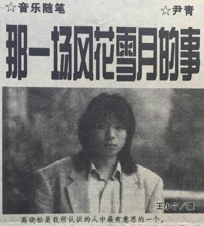 高晓松四十岁人生感悟,高晓松觉得自己永远都是对的人