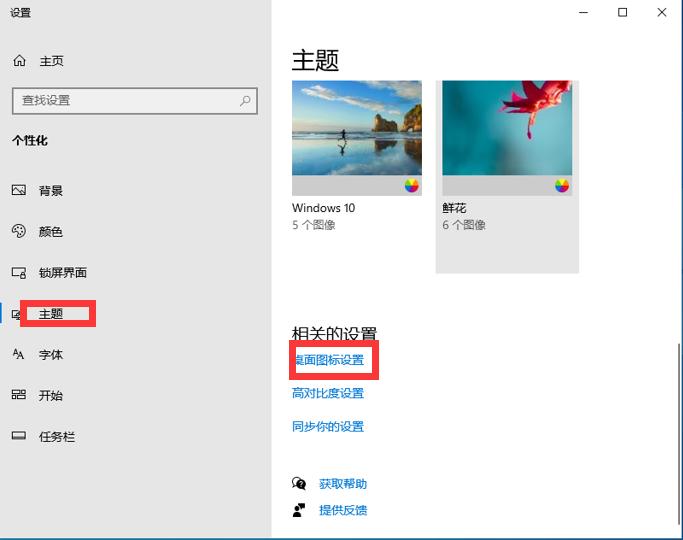 win10原版系统安装后优化设置,win10系统重装有哪些需要优化