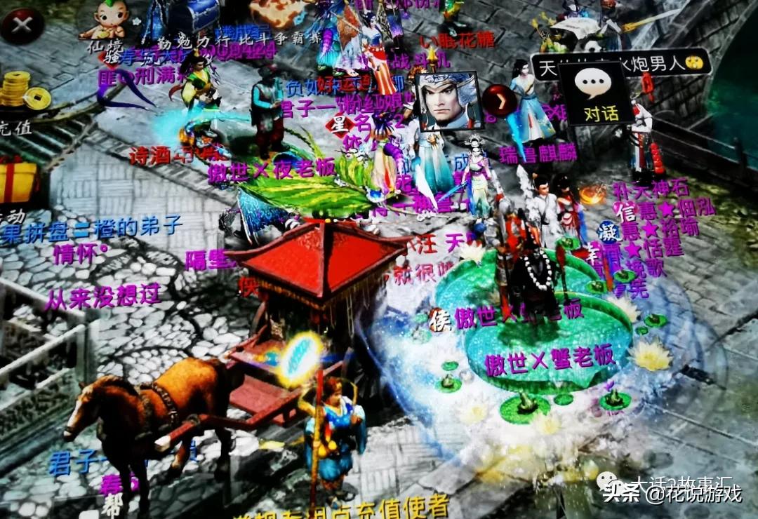 大话西游2口袋版怎么上藏宝阁,大话西游2口袋版好玩吗