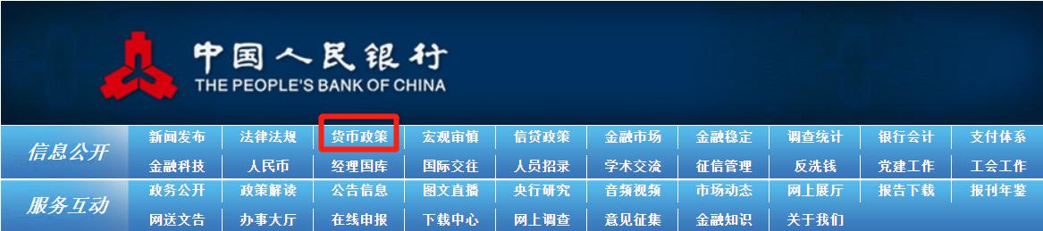 历年逆回购数据,逆回购mlf最新政策