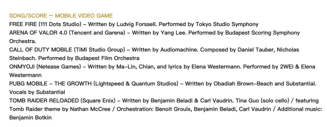 阴阳师获好莱坞提名,阴阳师好莱坞提名音乐