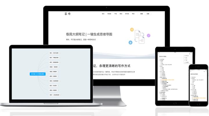 mac优惠100怎么领的,macos思维导图免费