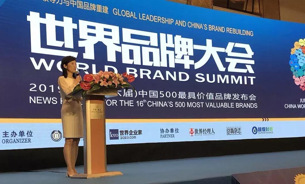 雷士照明2019品牌价值326.95亿元，连续八年蝉联照明行业第一