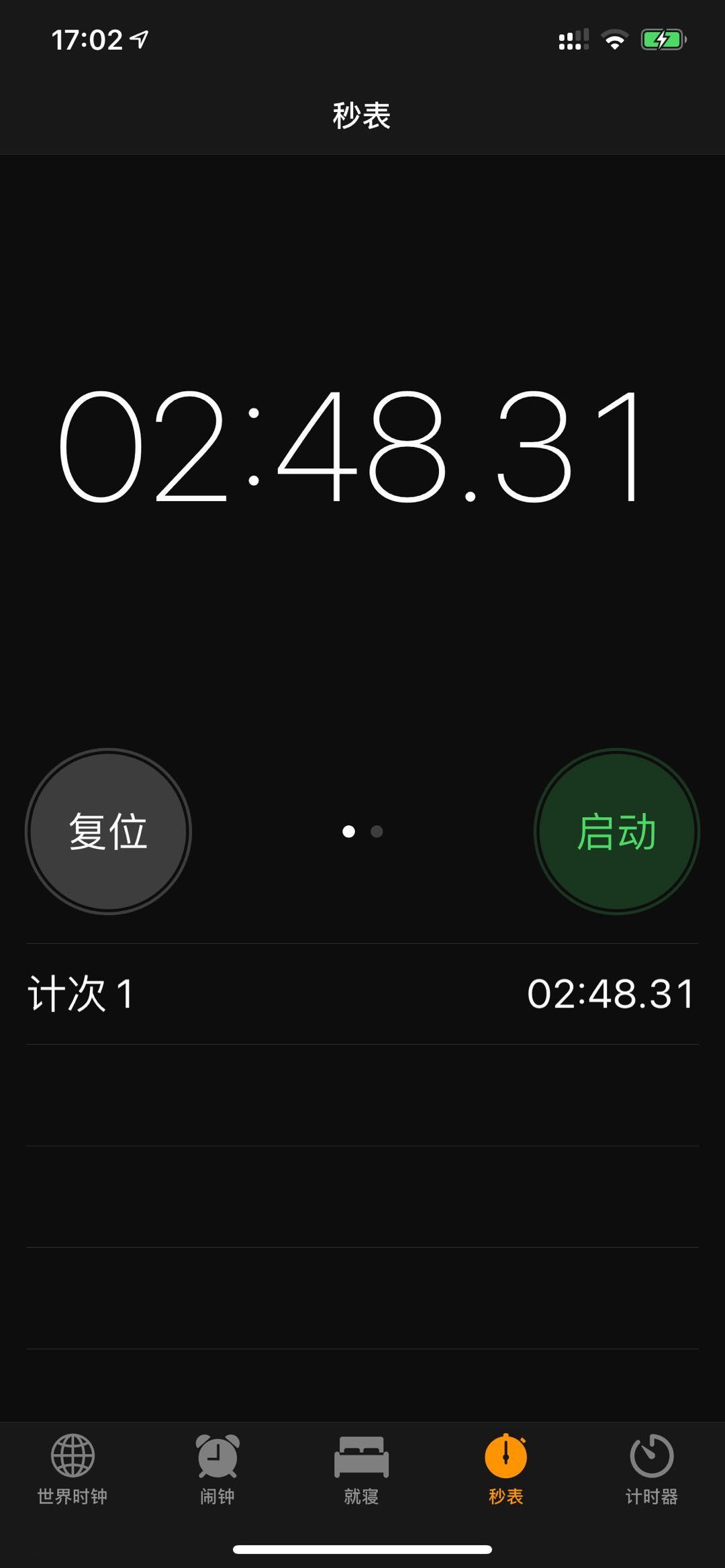 维修师傅必备修理神器,维修师傅必备软件