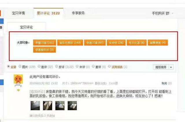 如何做淘宝短视频教程,淘宝商品短视频制作教程