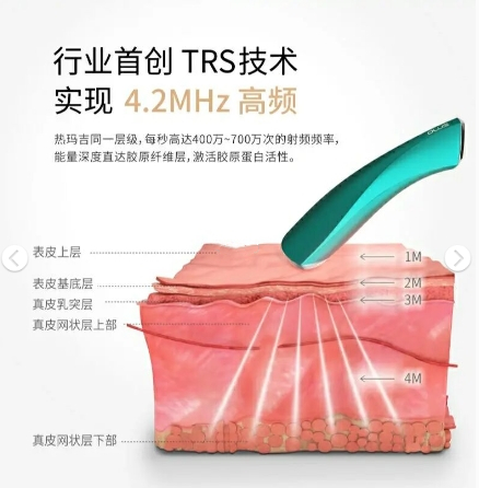 dlus射频美容仪是定频还是变频,dlus和newa射频美容仪哪个好用