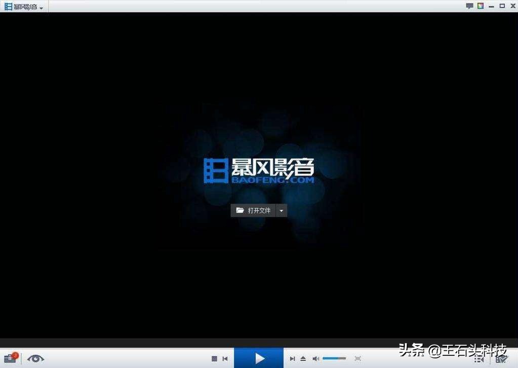 当年非常火热的暴风影音,暴风影音倒闭了还能正常使用么