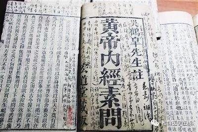 钱学森中医经典语录,钱学森说西医是中医的初级阶段