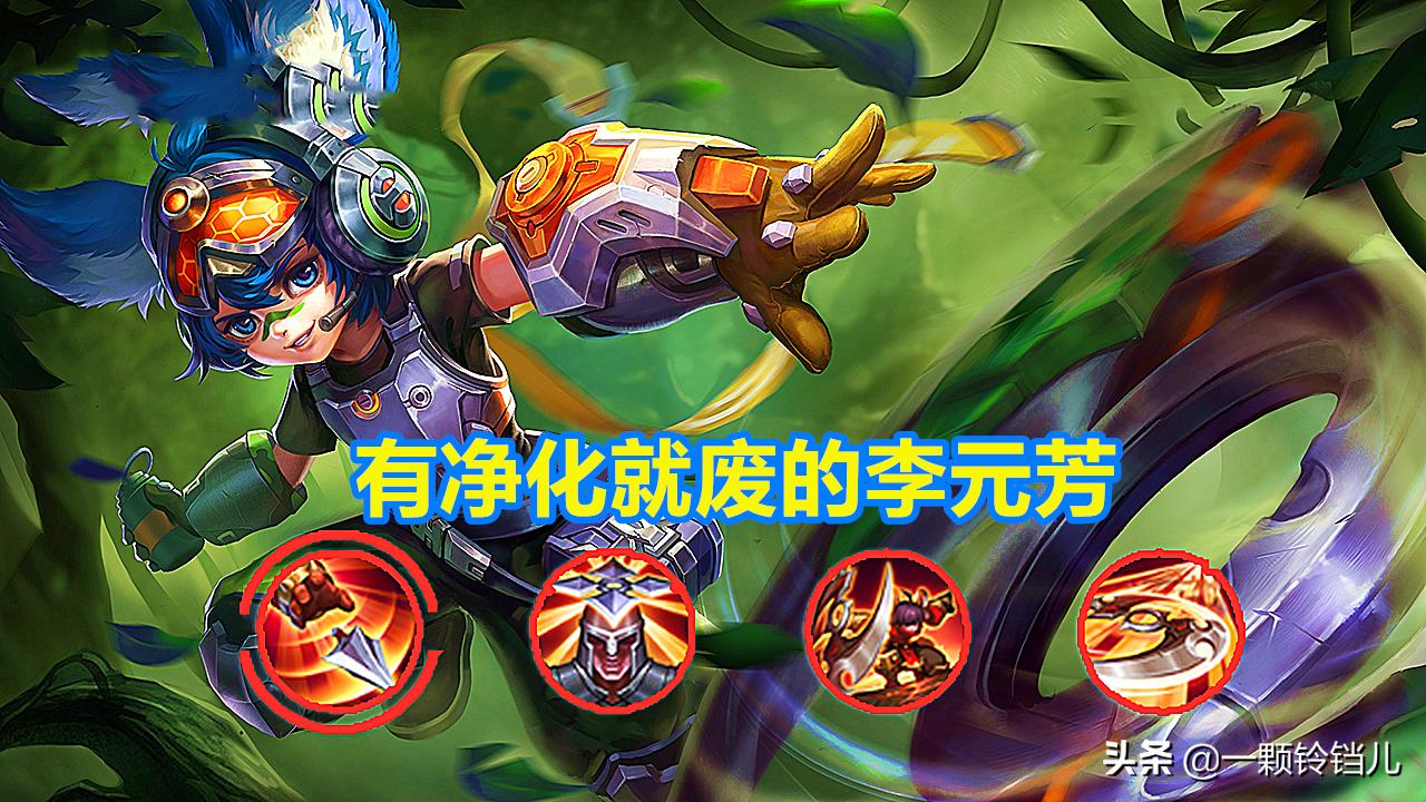 王者荣耀s19赛季好上分英雄的出装,王者荣耀s19赛季加强的射手