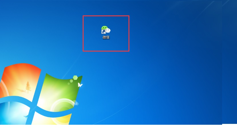 电脑版微信多开可以同时登录几个,电脑微信多开教程win10