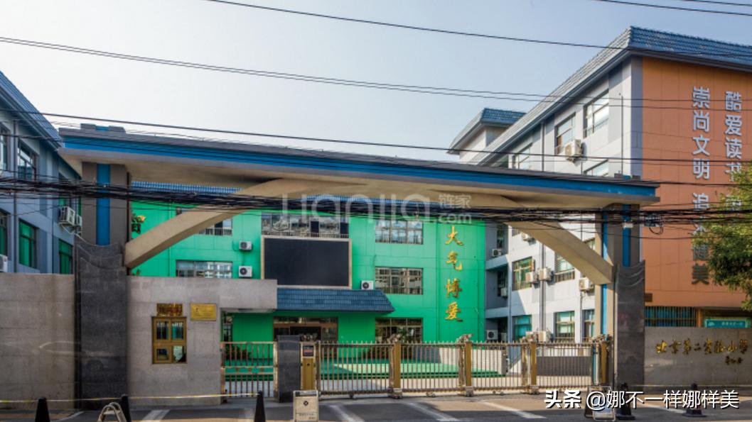 西城区德胜学区选房深度分析报告,西城德胜学区房的感受