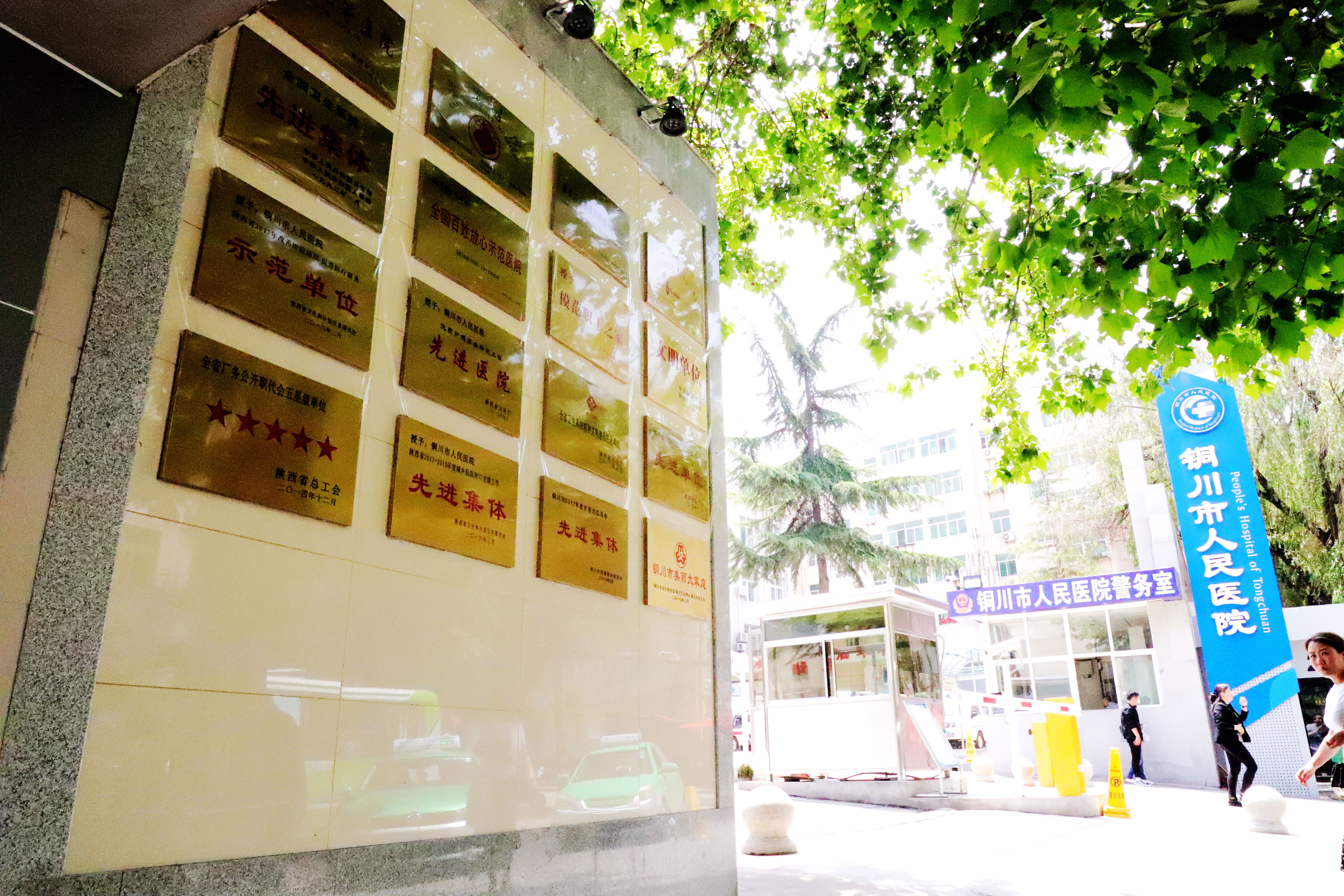 皮肤病医院的红光治疗仪,皮肤病伍德氏灯