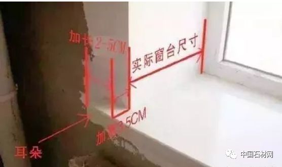 关于石材飘窗的技巧,石材飘窗窗台知识你知道多少