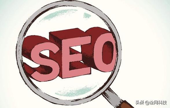 诠网科技seo优化需要掌握的技巧,诠网科技seo需要知道什么
