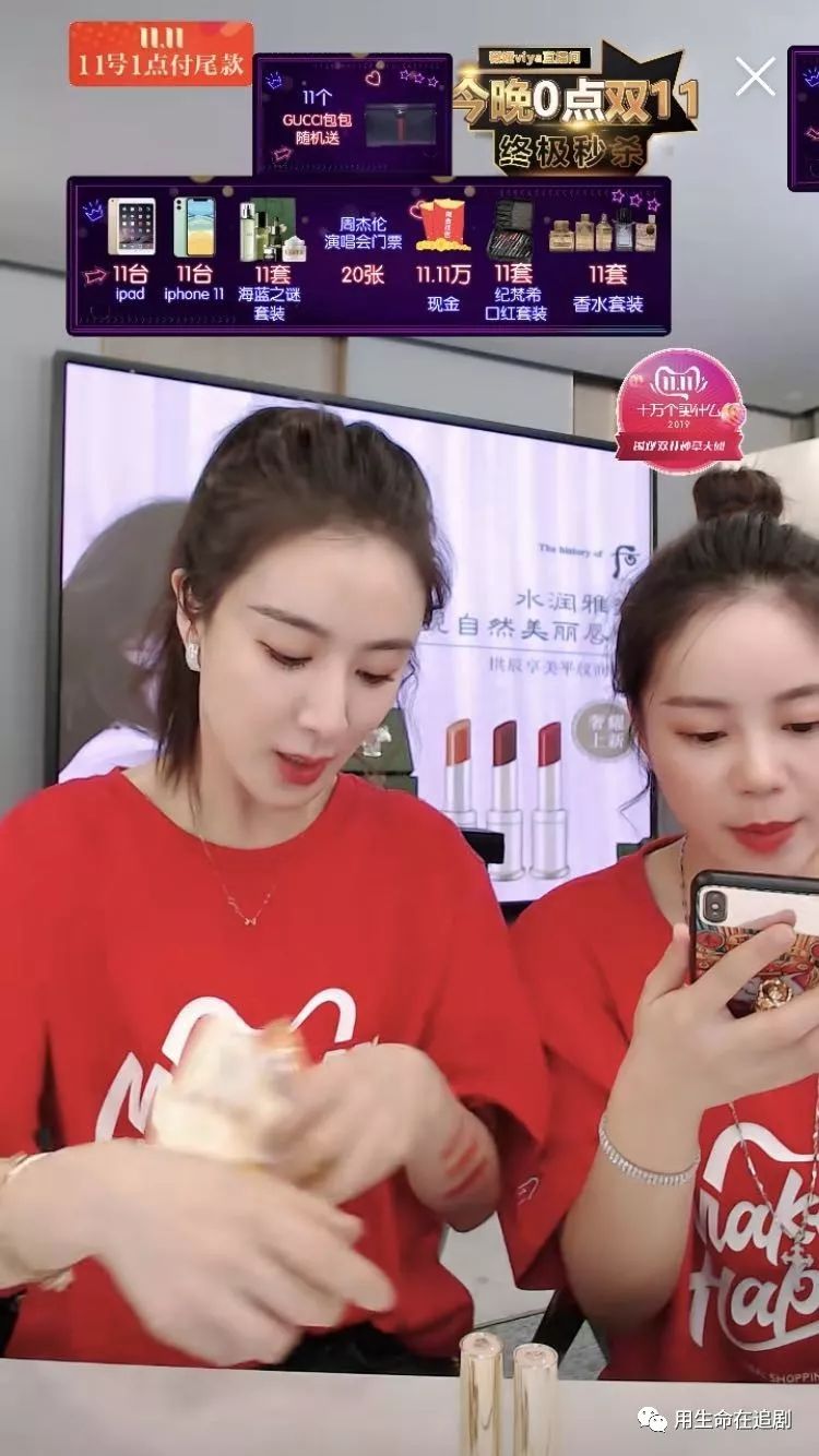 电影受益人播放,电影受益人完整剧情