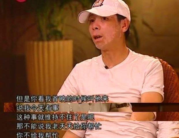 只是因为一部电影，周星驰跟四个人决裂，有才华就意味着情商低？