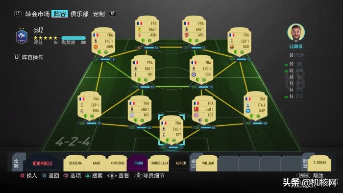 在《FIFA20》里踢了400场后,我想重新好好为你介绍UltimateTeam