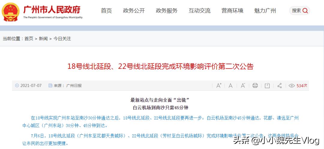 珠海未来5年发展哪最好,珠海这个城市发展有潜力吗