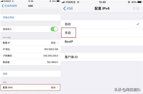 苹果12连wifi网速特别慢怎么解决,苹果手机打开蓝牙wifi网速就变慢