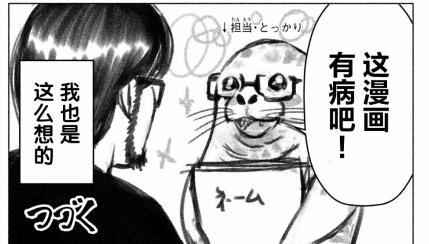 18岁不脱处就会死？这些漫画太强了