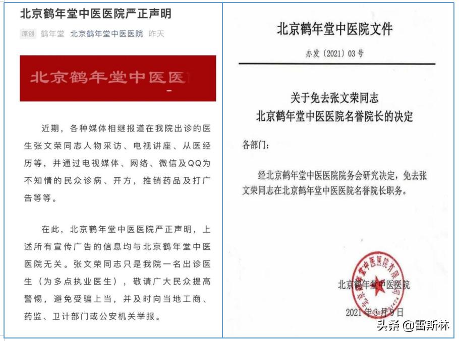 和药店签约买药便宜么,药店不愿意推荐的15种中成药便宜