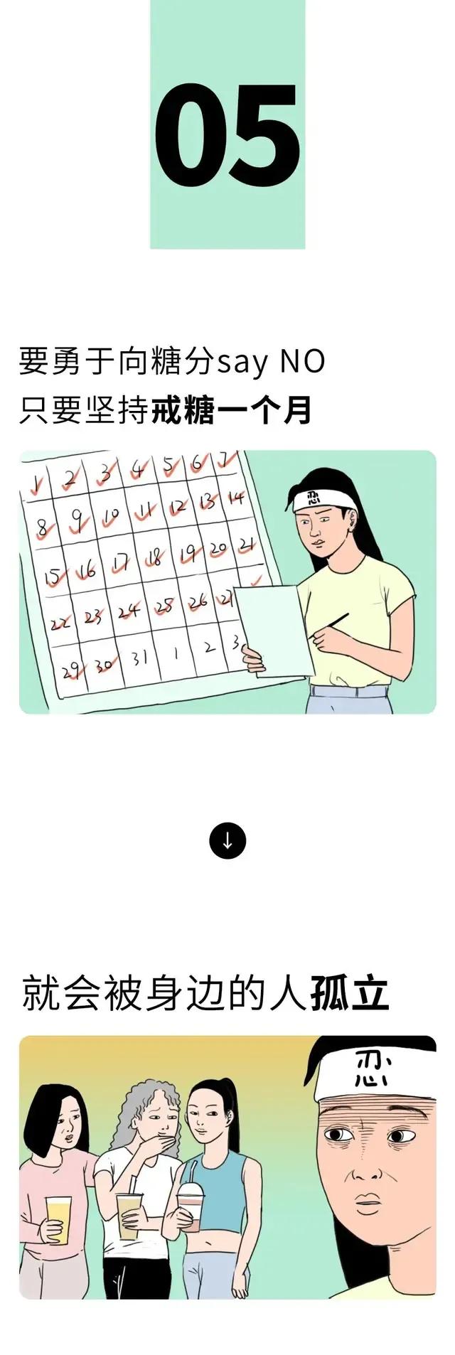 漫画‖成年*欲人**望翻车现场