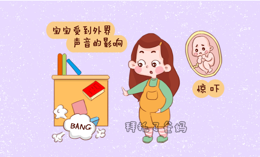 孕期肚子“一拱一拱”是什么情况?以为是胎动的话,孕妈就错了